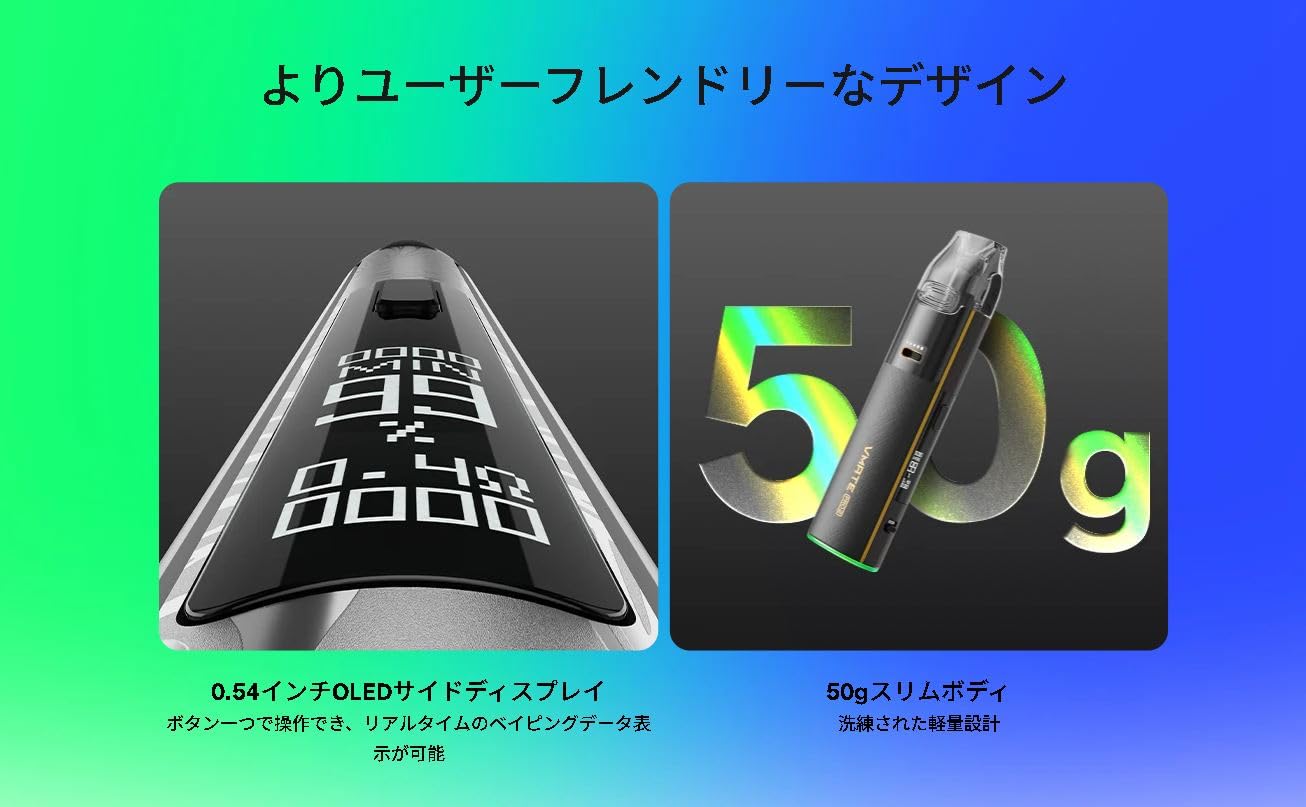 Amazon | ブープー Vmate Pro 2 Pod ブイメイト プロ2 ポッド System
